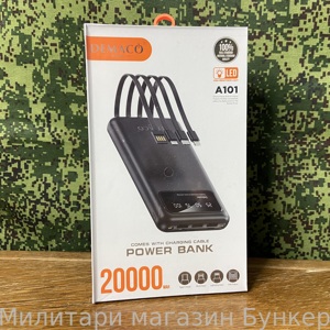 POWER BANK 20000mAh