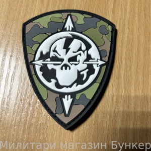 Шеврон Щит Череп