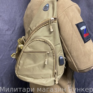 Сумка капля MKT 6039 песок