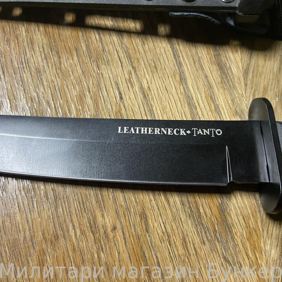 Нож COLD STEEL LEATHERNECK TANTO