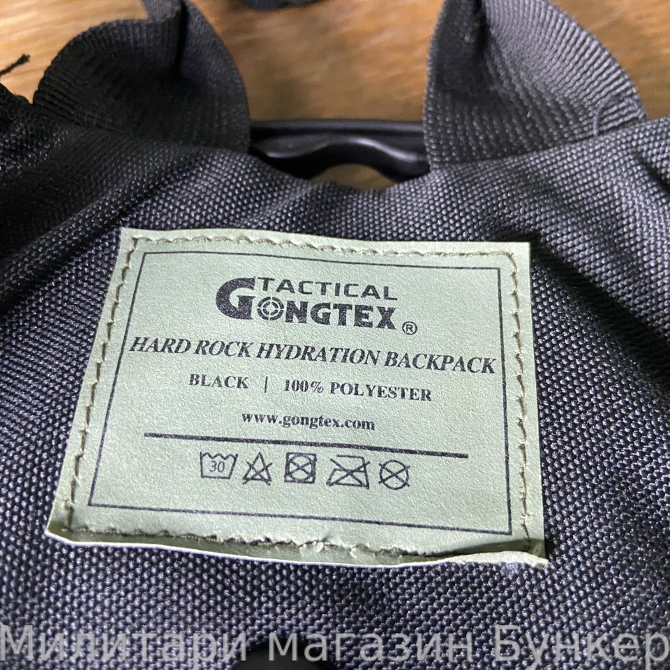 Гидратор GONGTEX 5л черный