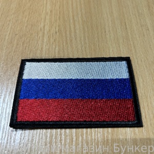 Шеврон Триколор - 2