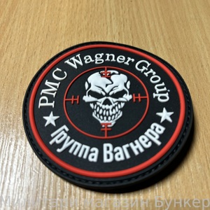 Шеврон Вагнер