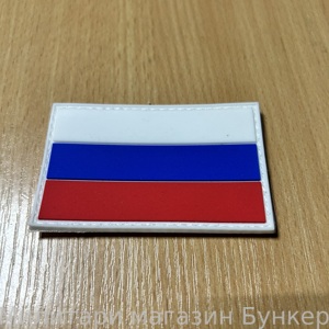 Шеврон Триколор РФ - 2