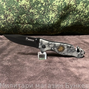 Нож складной BOKER B075