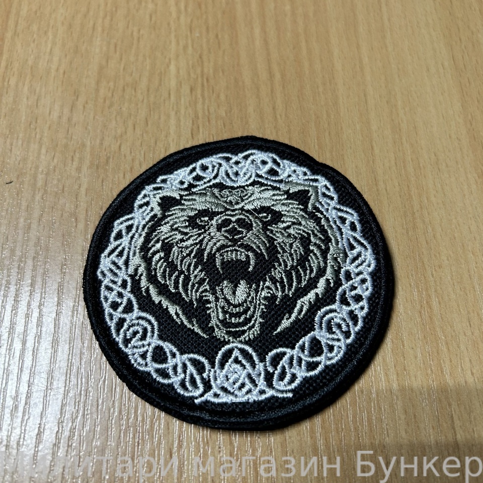 Шеврон Медведь