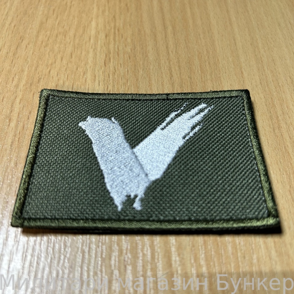 Шеврон V Олива