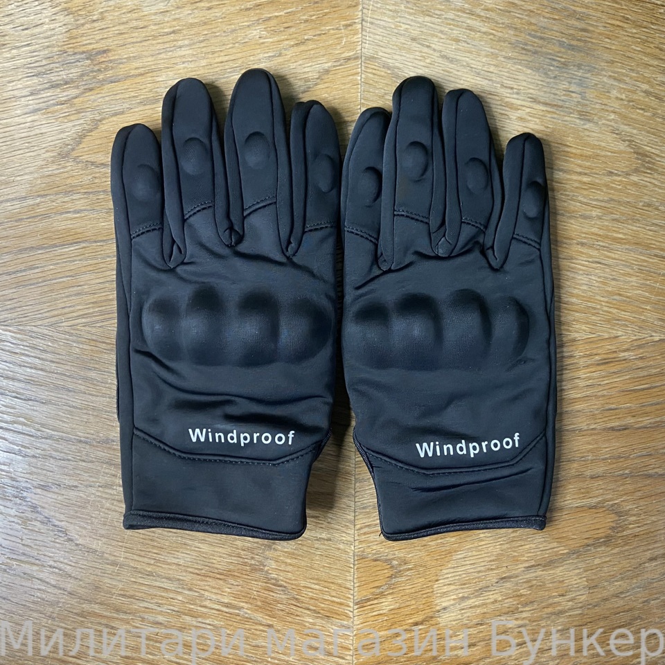 Перчатки утепленные WINDPROOF черные