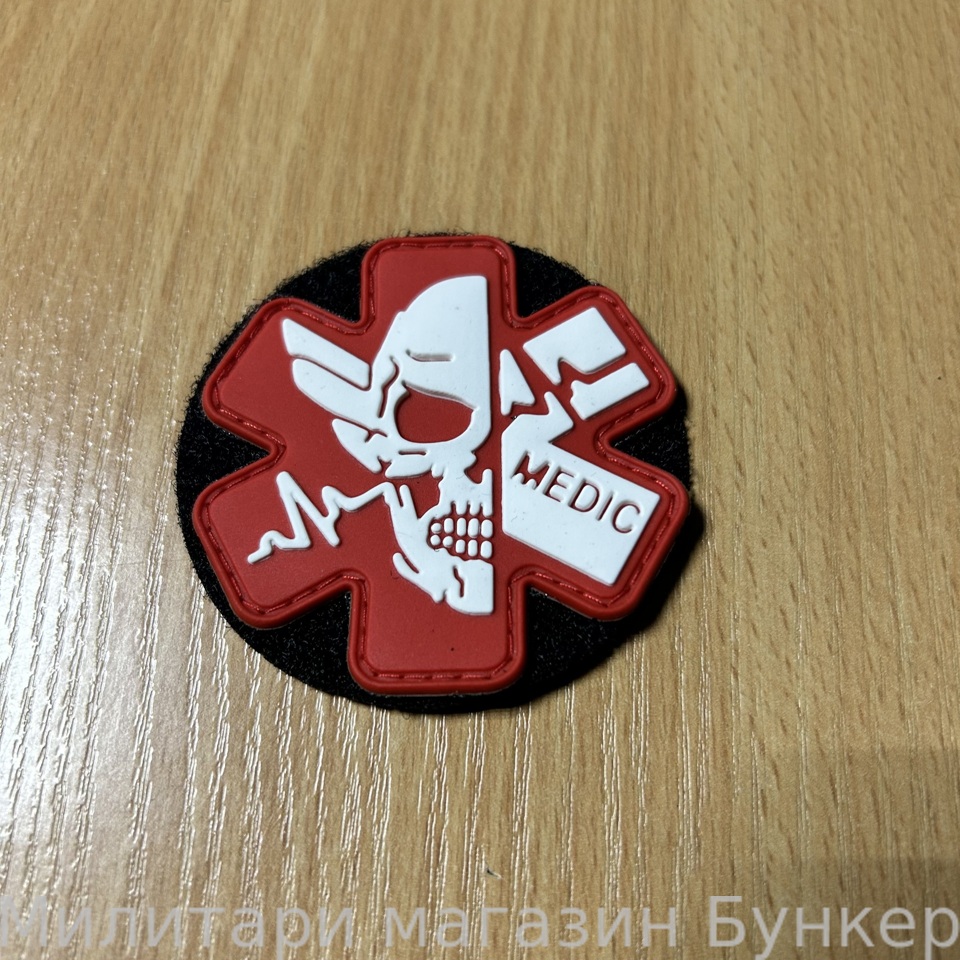 Шеврон Медик - 1