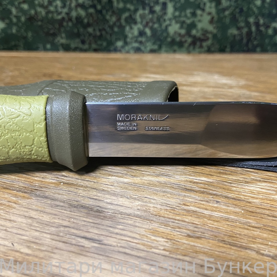 Нож MORAKNIV Мора 2000