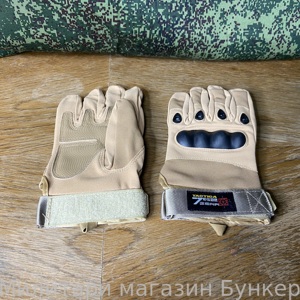 Перчатки 7.62 Gear с пальцами песок