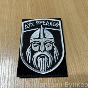Шеврон Щит Дух Предков