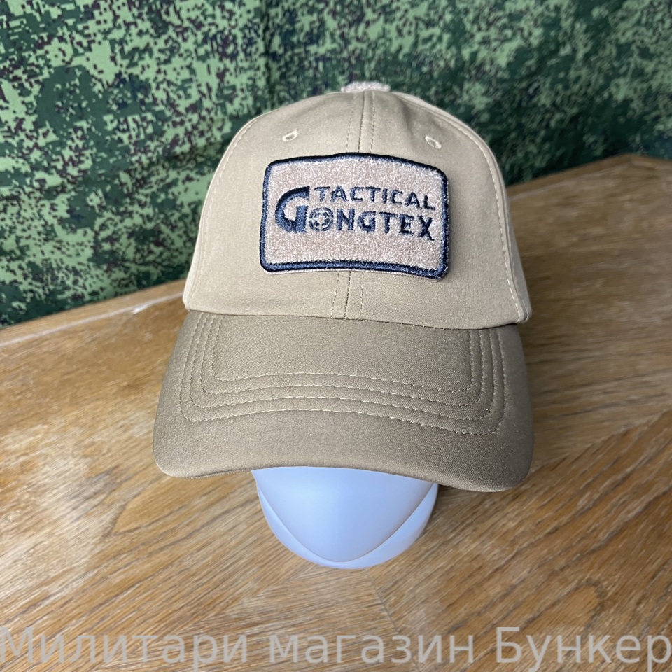 Кепка утепленная GONGTEX Tactical песок