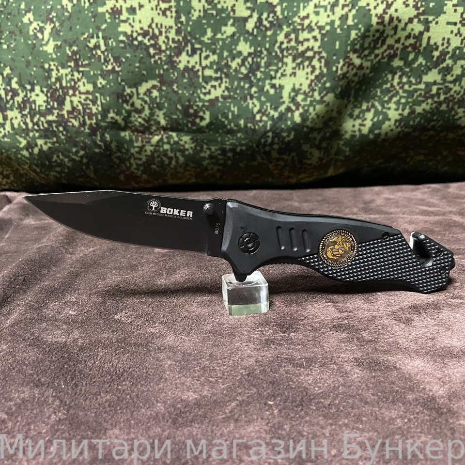 Нож складной BOKER B075