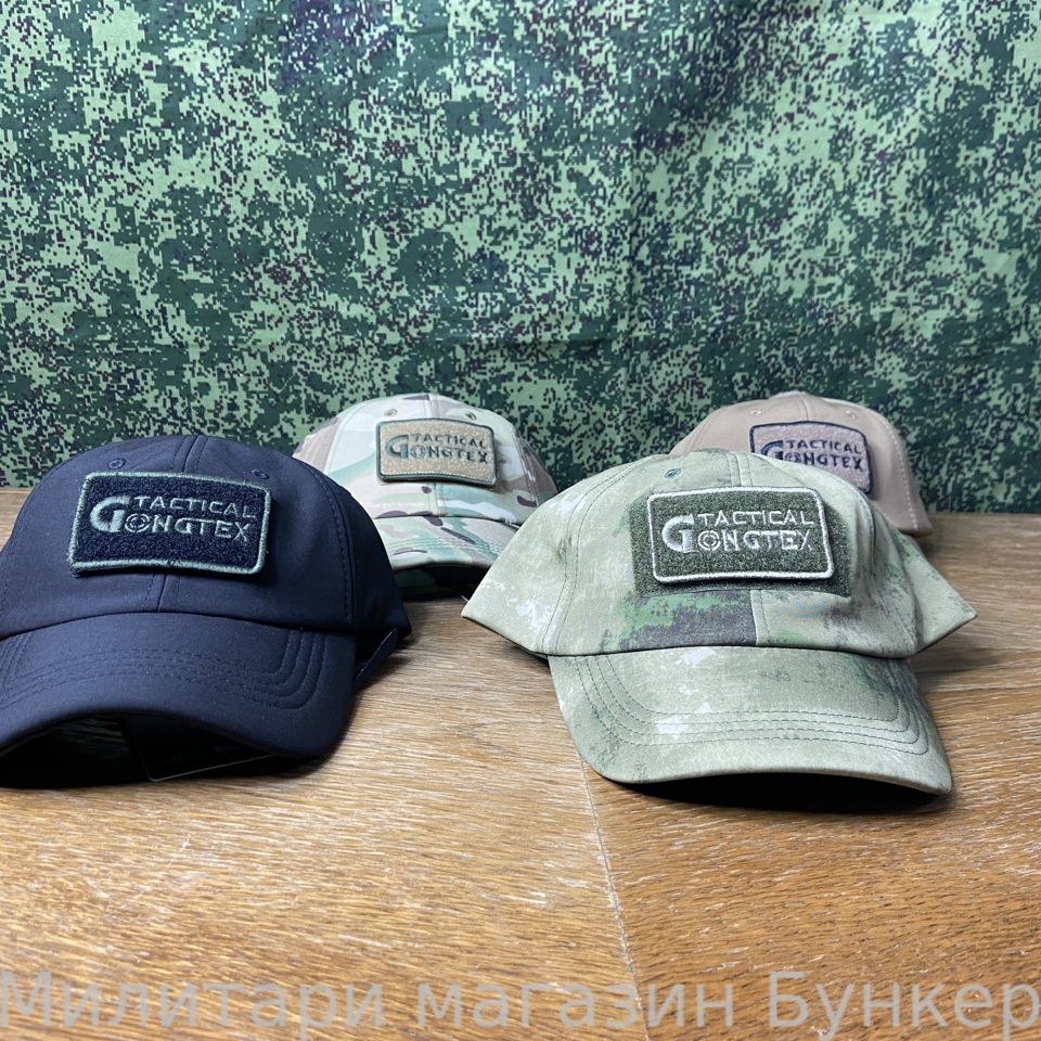 Кепка утепленная GONGTEX Tactical песок